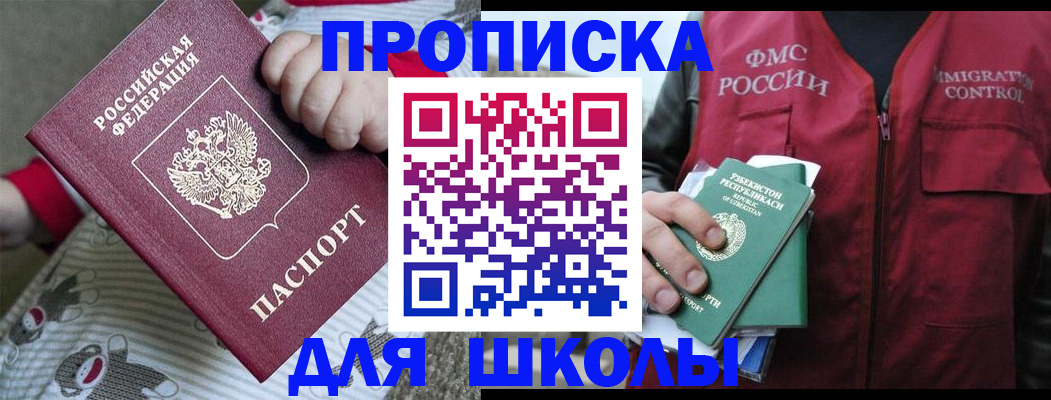 форма 3 в Кемерово